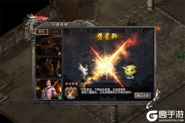 大战国高爆版