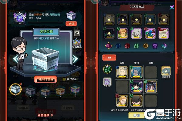 猎影下载游戏
