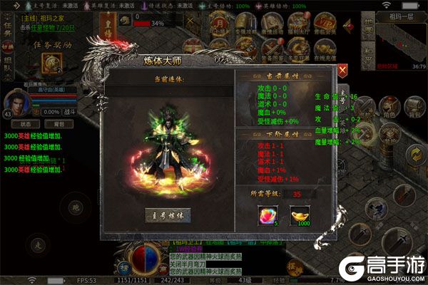 大战国最新版