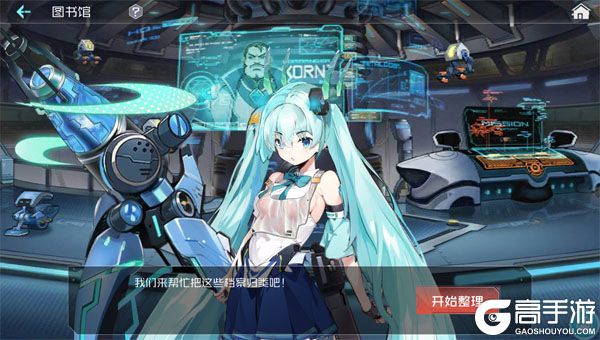 女神幻想咪噜版