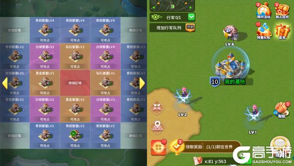 鹰击苍穹正式服