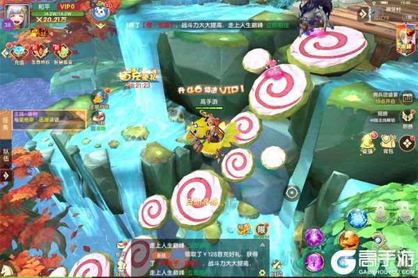 文明与众神安卓版