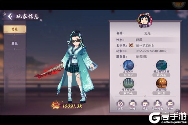 平妖传OL老版本