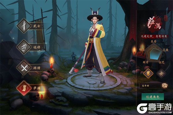 九剑魔龙传最新版