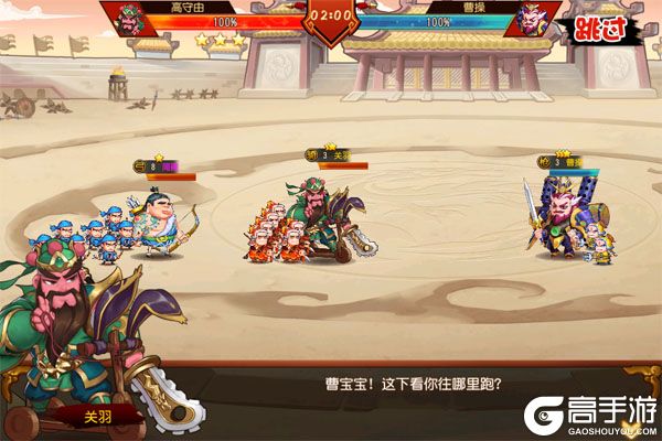 军团再临内购版