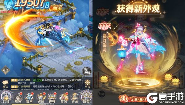 斗仙界下载游戏