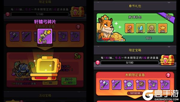 疯狂宝贝正版