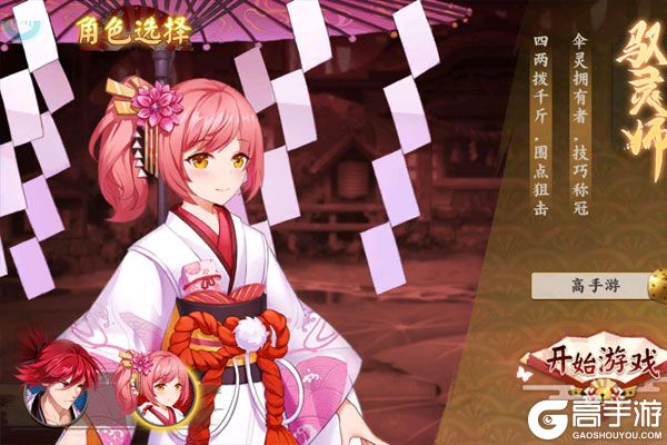 明日战姬内购版