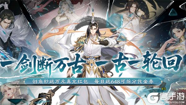 九界问仙下载游戏