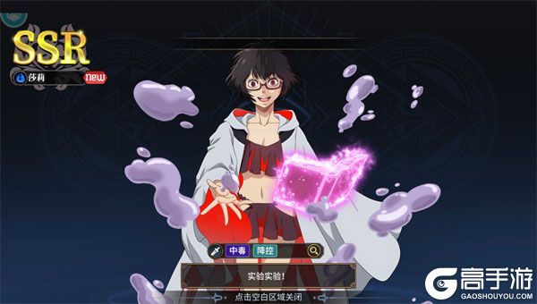 魔导英雄传说0.1折送阿斯塔