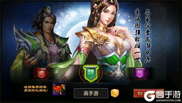天子令正式服