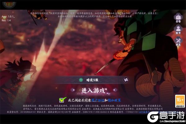 平妖传OL最新版