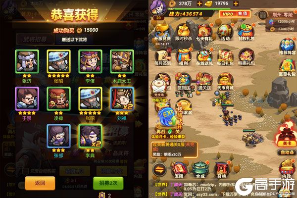 城池攻坚战手机版