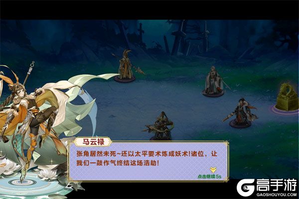 萌妖来袭VIP版
