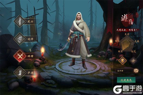 九剑魔龙传官方版