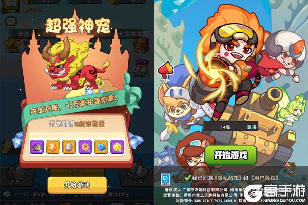 神级保安内购版