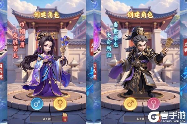 无畏三国最新版
