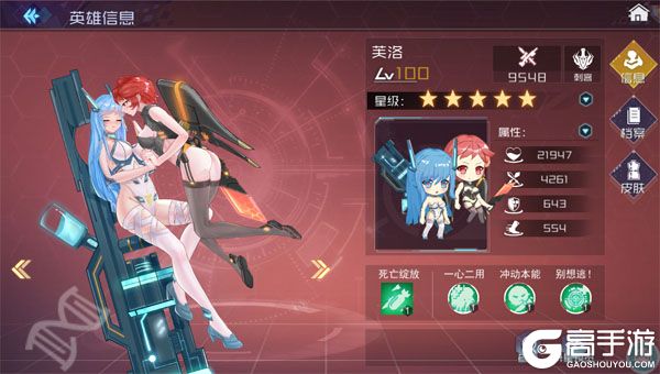 女神幻想官方版