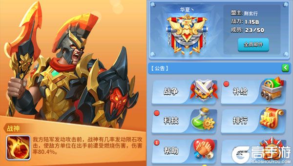 鹰击苍穹手游