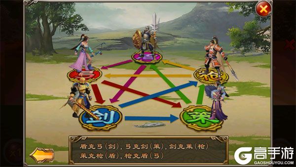 天子令巴兔版