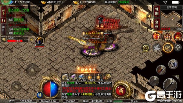 九州霸业手机版