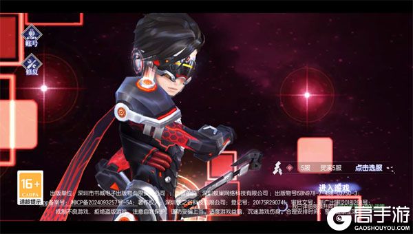 醉美人安卓版