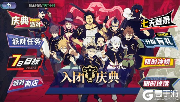 魔导英雄传说测试版