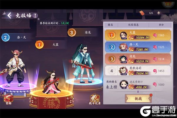 平妖传OL游戏