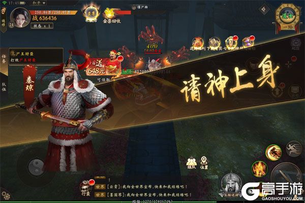 九剑魔龙传手机版
