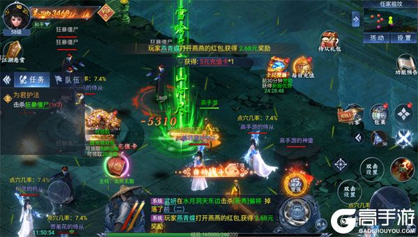 破晓九天商城版