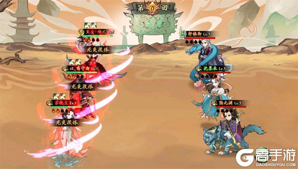 九界问仙官方版