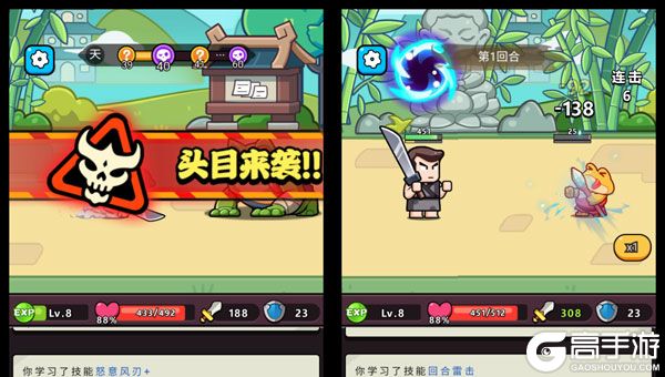 疯狂宝贝