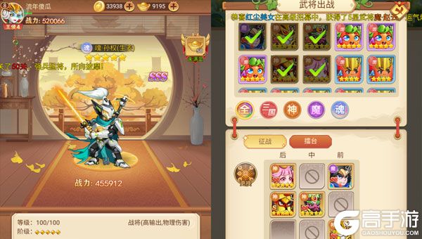 仙岛大乱斗（0.1折送全顶级武将）