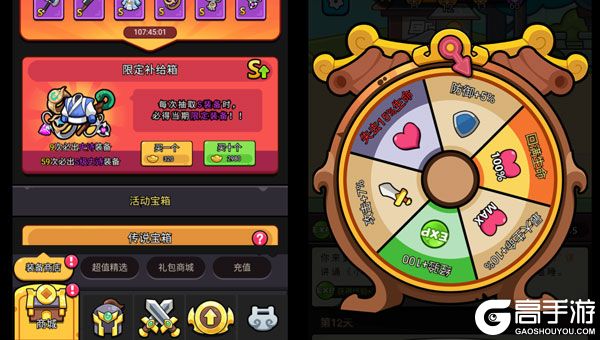 疯狂宝贝最新版