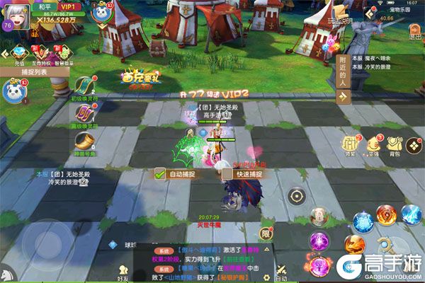 文明与众神测试版