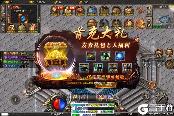 自由之光官方版