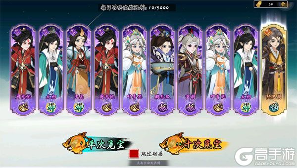 九界问仙最新版