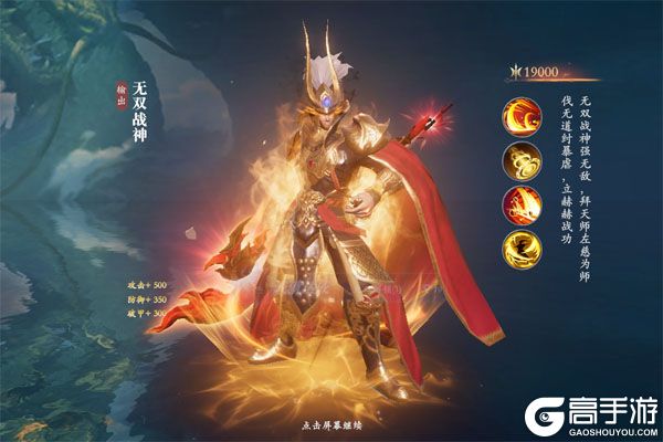 灵武世界正式服