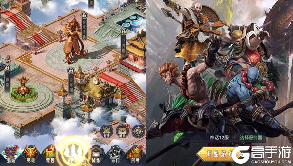暗黑远征公益服