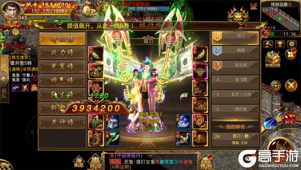 棍子骑士无限元宝版