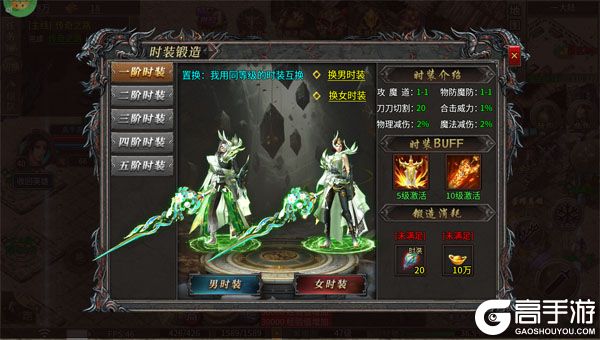 龙城传奇