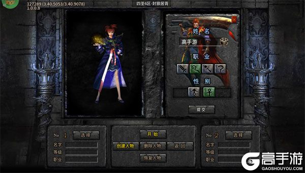 王者之战手机版