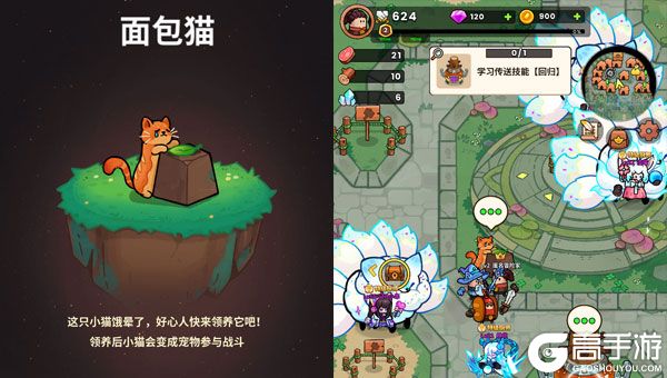 史小坑的黑暗料理手游