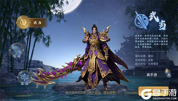 破晓九天0.1折武侠高爆