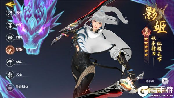 御兽遮天巴兔版