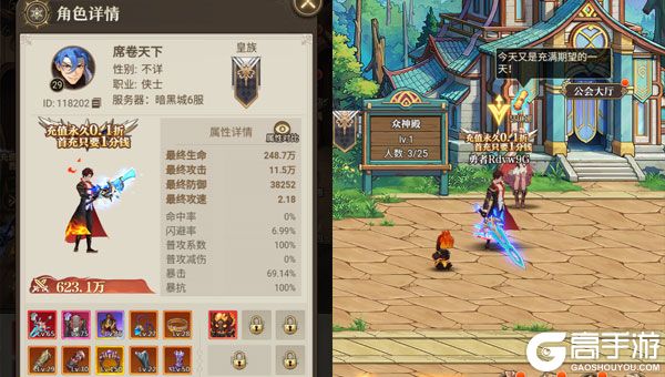 异界修真最新版