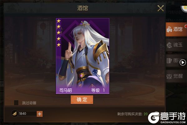 三国志名将传咪噜版