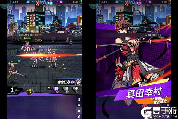 魔女与战姬正版