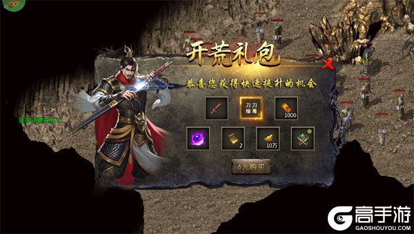 海狼手机版