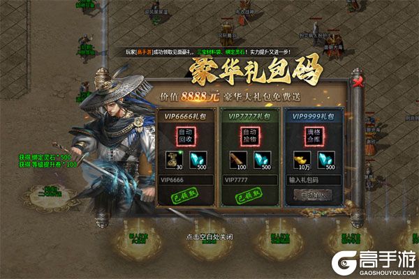 玛雅战纪测试版